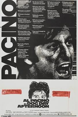 热天午后[电影解说] 高清海报