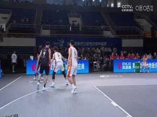 超三联赛 济南争霸赛小组赛Day2下午场全场回放 20230909（二） 海报