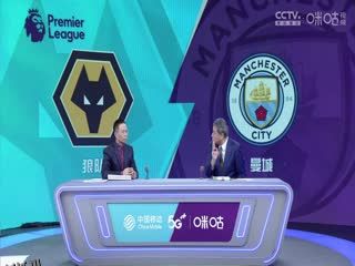 英超 狼队vs曼城 (詹俊、张路) 20230930 海报