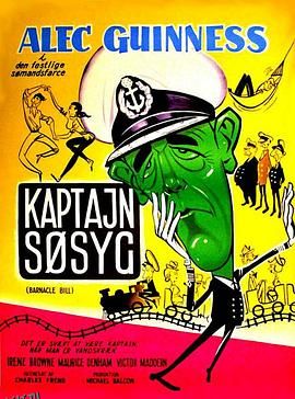 巴纳寇·比尔 海报