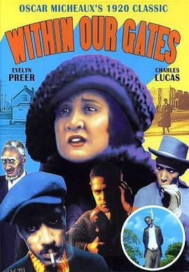 藩篱之内 高清海报