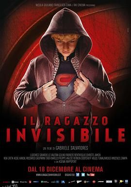 少年透明人 海报