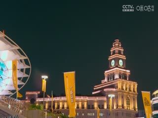 CBA常规赛第12轮 浙江东阳光药VS南京头排苏酒 20231204（蔡凯臣） 海报