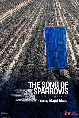 麻雀之歌[电影解说] 海报