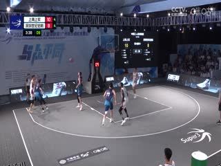 超三联赛  20231004（王冠证） 海报