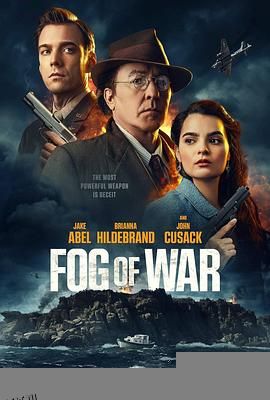 战争迷雾 海报