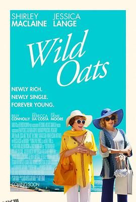 放荡生活 高清海报