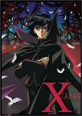 X战记 海报