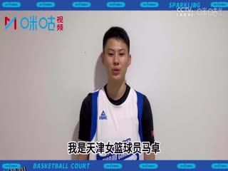 WCBA常规赛 福建盼盼食品VS江苏南钢 20231216（刘志恒） 海报