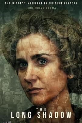漫长的阴影 高清海报