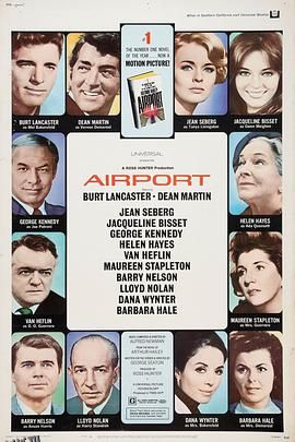 国际机场1970 海报