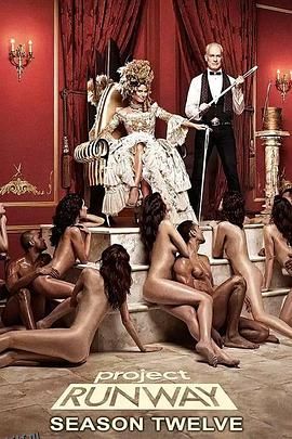 天桥骄子第十二季 海报