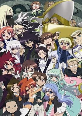 魔法学园MA 海报