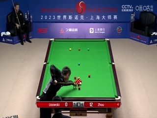 斯诺克 杰克·利索夫斯基6-5周跃龙 20230911（二） 海报