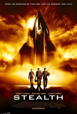 绝密飞行[电影解说] 海报