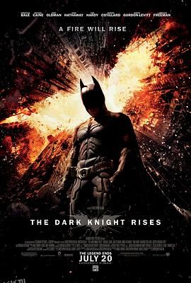 蝙蝠侠：黑暗骑士崛起 The Dark Knight Rises[电影解说] 海报