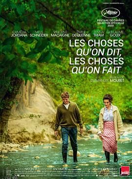 所言所行[电影解说] 海报