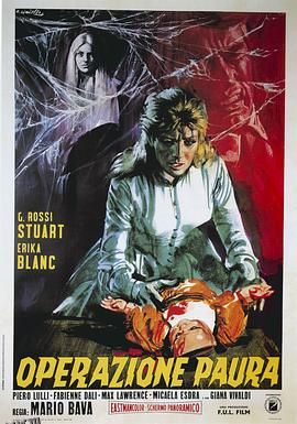 驱魔任务[电影解说] 海报