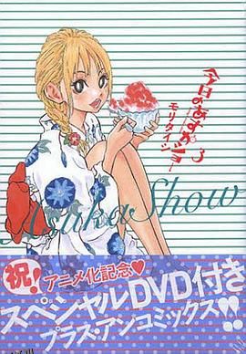 今天的明日香 OAD 海报