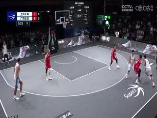 超三联赛 上海久事22.12广西生涯 20231110 海报