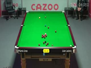 斯诺克 詹姆·琼斯0-4朱利安·勒克莱尔 20230926 海报