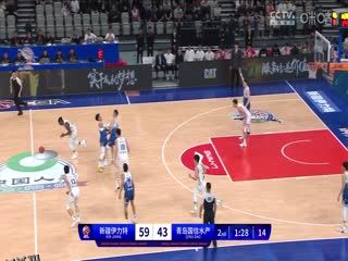 CBA常规赛 新疆伊力特vs青岛国信水产 20231031（原声） 海报