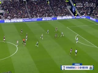 英超联赛 托特纳姆热刺VS纽卡斯尔联 20250104 高清海报