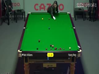 斯诺克 彭奕淞1-4马克·威廉姆斯 20230925 海报