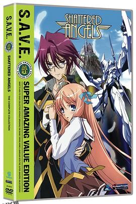 京四郎和永远的天空 海报
