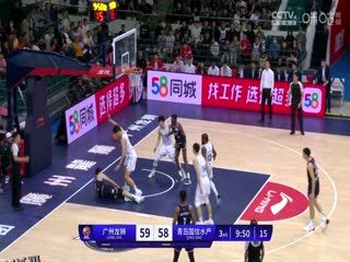 CBA常规赛第9轮 广州龙狮VS青岛国信水产 20231113（原声） 海报