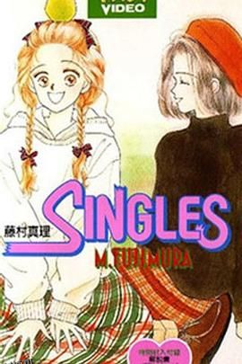 一个人不寂寞 高清海报