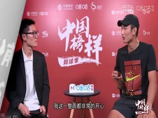 英超联赛 莱斯特城VS曼城 20241229 海报