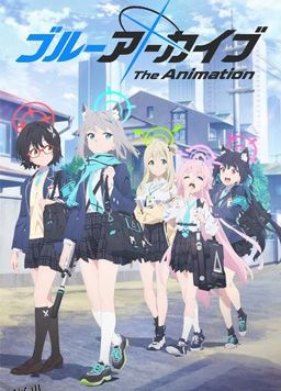 蔚蓝档案 动画版 海报