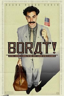 波拉特[电影解说] 海报