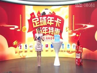 英超联赛 阿森纳VS曼城 20250203 高清海报