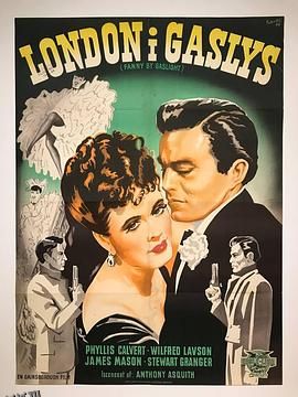 苏娘[电影解说] 高清海报