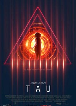 智慧囚屋 国语版 海报