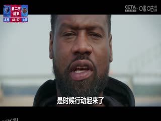 NBA常规赛 灰熊VS火箭 20231214 海报