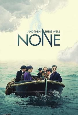 无人生还 And Then There Were None[电影解说] 海报