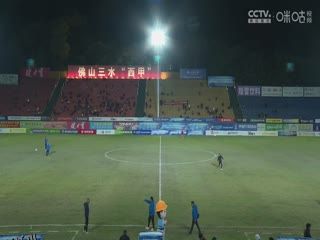 2023中国传承足球明星联赛 湖北思翰传承足球队1.2广州传承明星队 20231113 海报