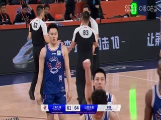 CBA常规赛第17轮 上海久事VS山西汾酒 20231216（陈渤胄） 海报