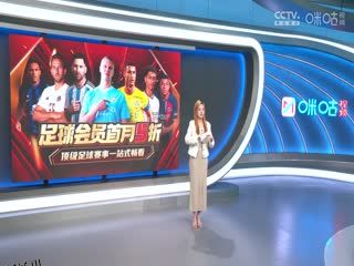 英超 纽卡斯尔联vs曼联 (刘畅、李彦、李子琪) 20231202 海报