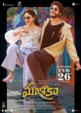 “爸”气外露 海报