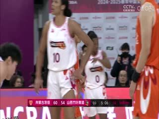 WCBA常规赛A组 内蒙古农信VS山西竹叶青酒 20241211 海报