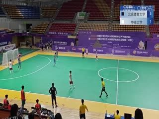 中国大学生五人制足球联赛  北京体育大学vs中南大学 20231101 海报
