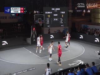 超三联赛 浙江普徕火牛22.17广西生涯 20230930 海报