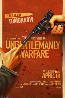 绝密型战[预告片] 海报