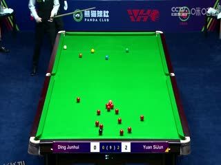 斯诺克 袁思俊5-0丁俊晖 20231010 海报