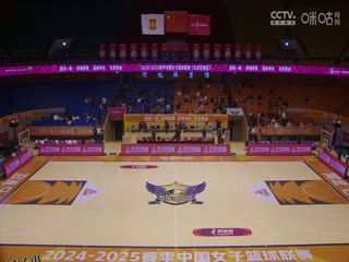 WCBA16进8决赛 石家庄英励VS山东赤水河酒 20250228 海报