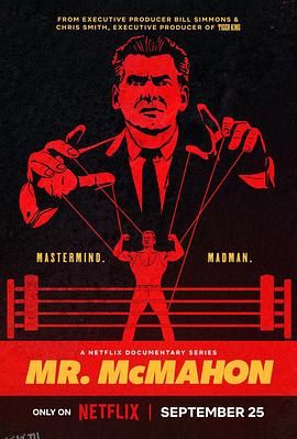 麦克曼：摔角界传奇 海报